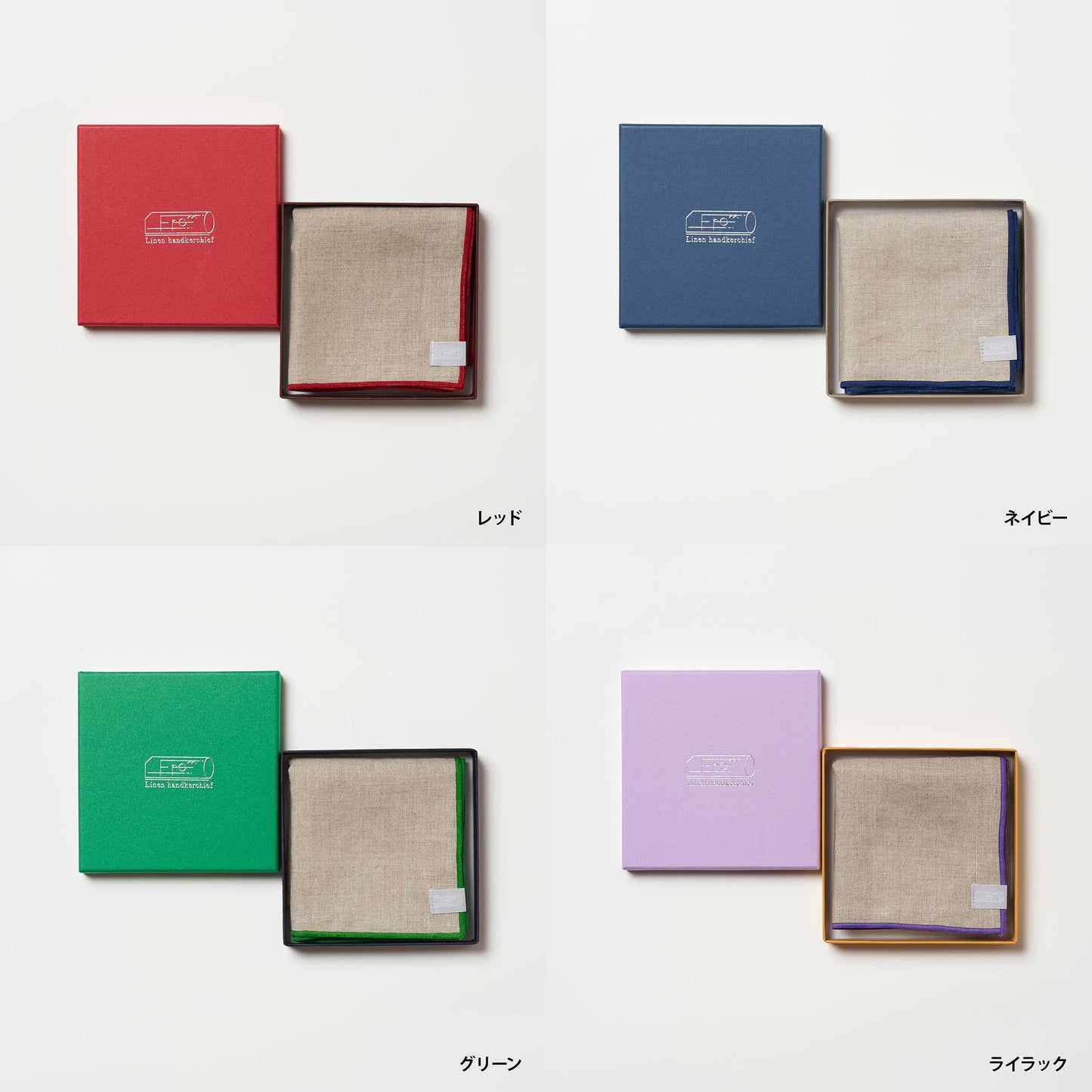 【新色入荷】リネンハンカチ with ギフトBOX(10色)