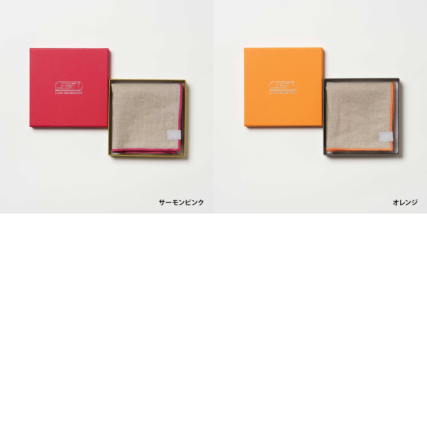 【新色入荷】リネンハンカチ with ギフトBOX(10色)