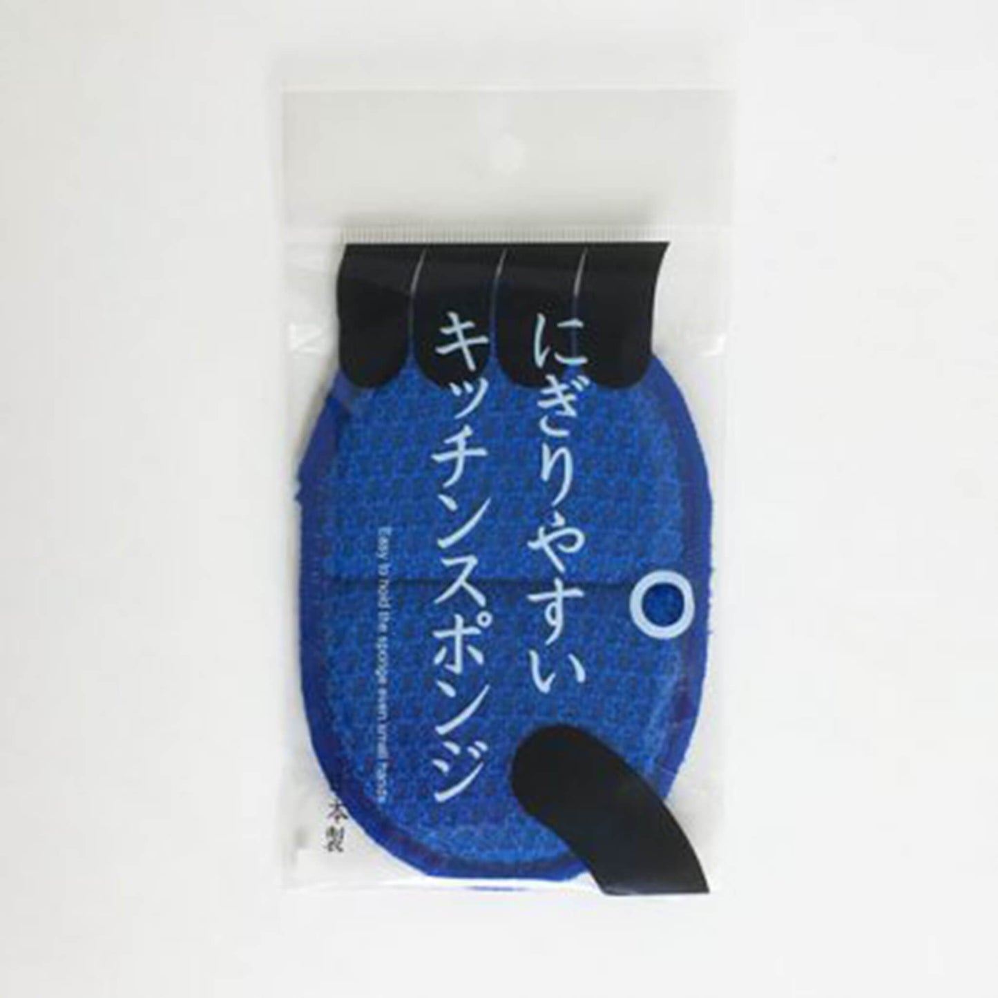 にぎりやすいキッチンスポンジ(5色)