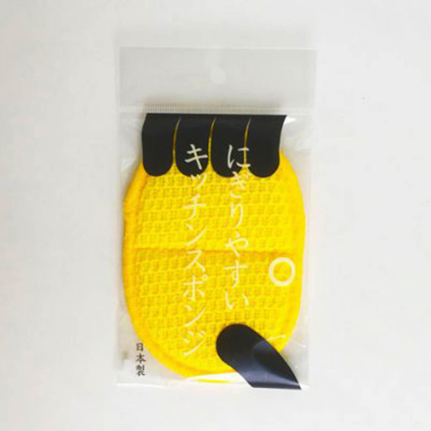 にぎりやすいキッチンスポンジ(5色)