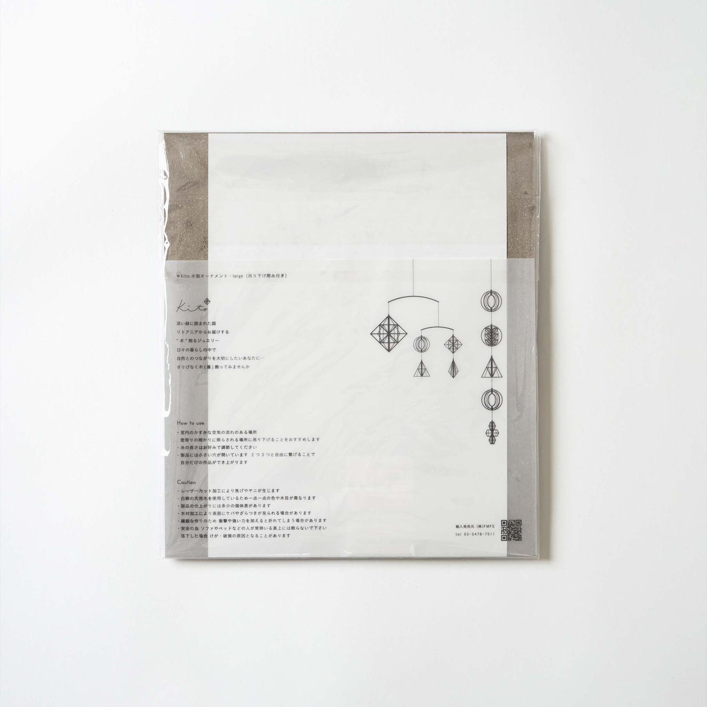 【Bセット】木製オーナメント - 7点セット