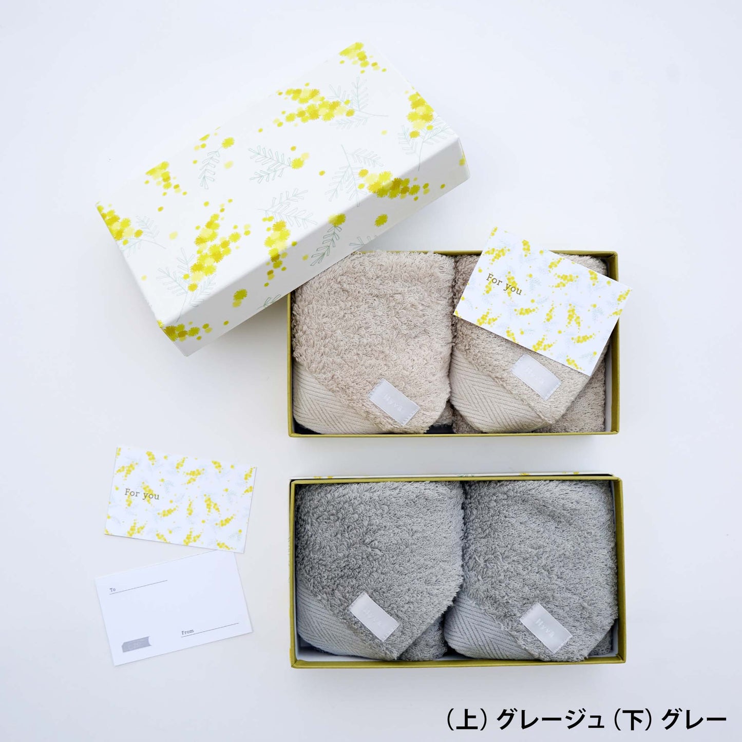 【ギフト】プレミアムタオル- 2枚セット -(BOX入)
