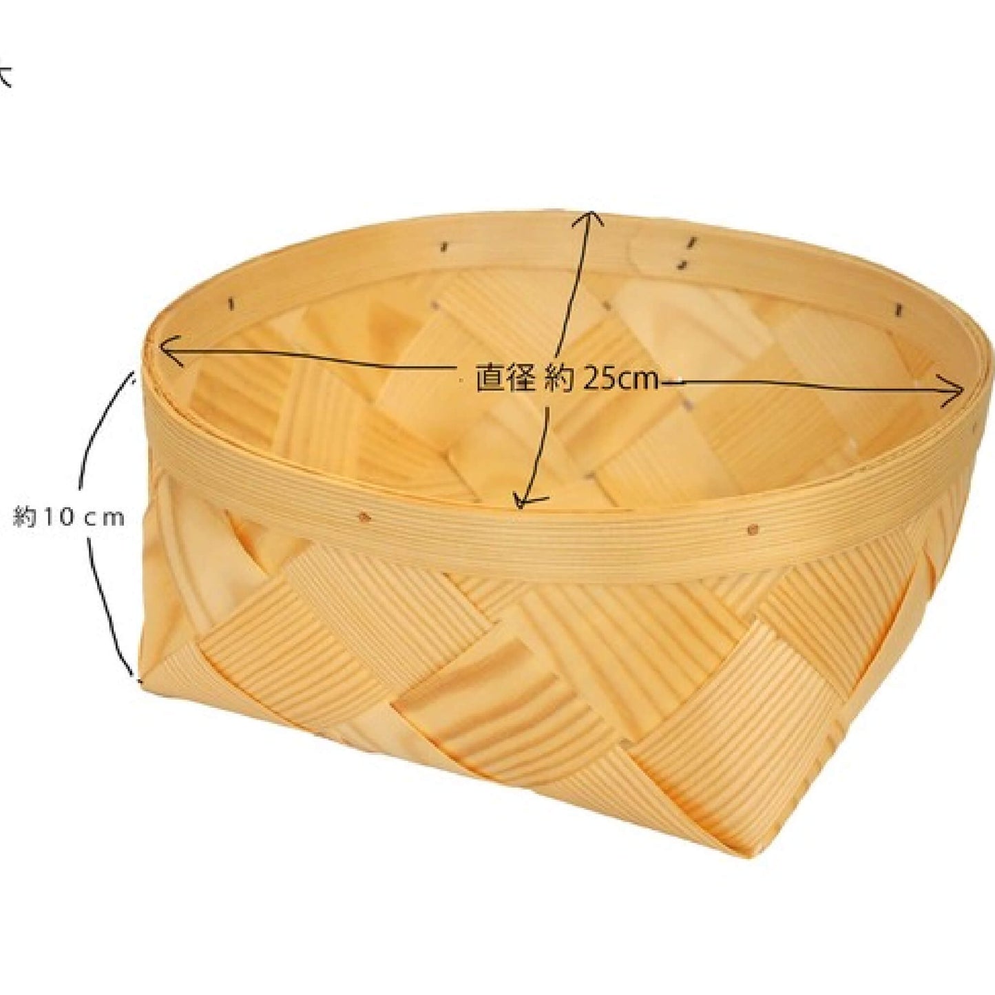 パインバスケット