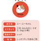 【GIFT SET】〈freyja〉ソックス2足／ハンカチ1足｜BOX入