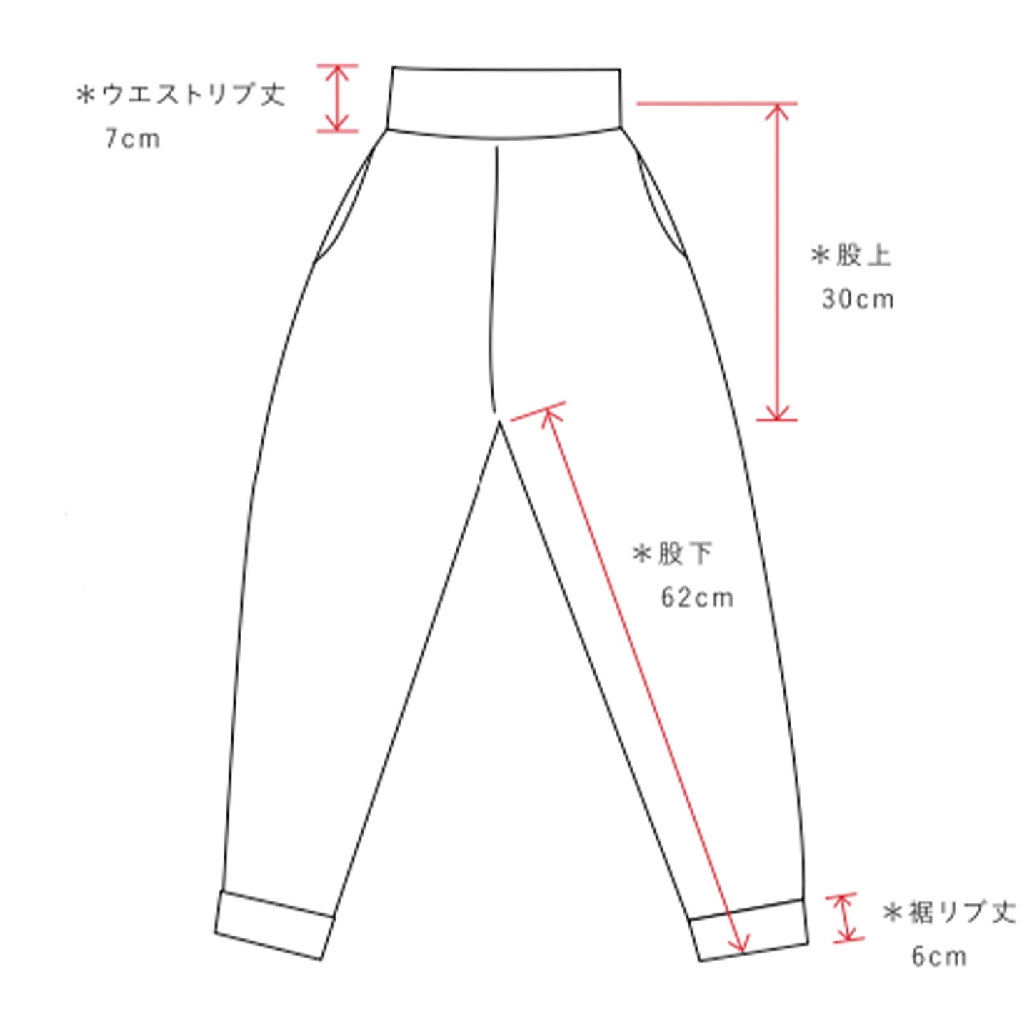 【大人気】上質オーガニックコットン　ポケット付パンツ　ホールガーメント　（2色）