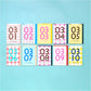 【March – 3月】365 Find Your Day