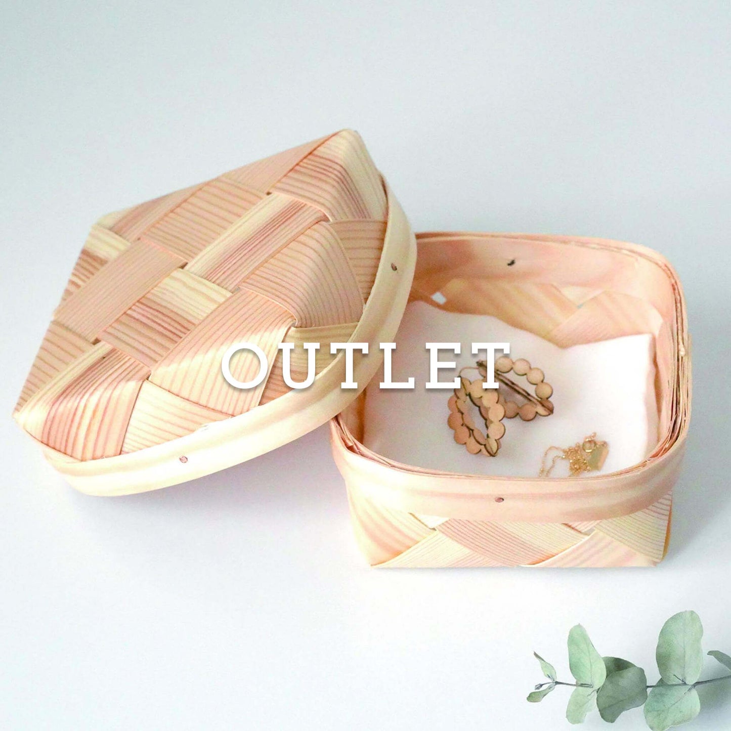【B品】リッドボックス（小）- H