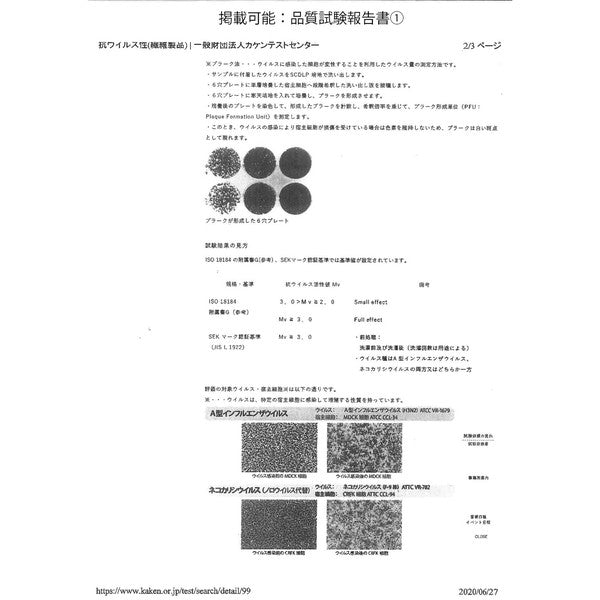 Etakパイルガーゼハンカチ